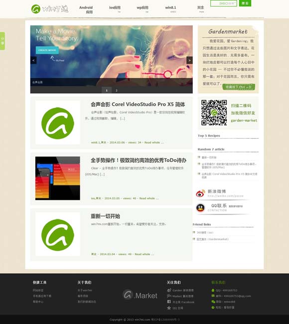 彩吧论坛首页双彩论坛302期 我们为什么需要看见奥运的“失意者”？